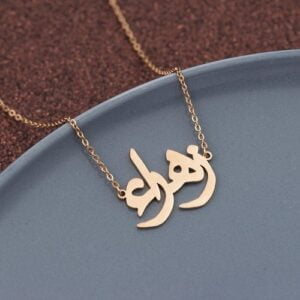 Faszinierende benutzerdefinierte arabische Namenskette Halsband Halskette Kundenspezifisches Typenschild Romantisches Geschenk Handschrift Unterschrift Islam Schmuck 3