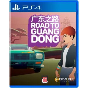 Road To Guangdong -  PlayStation 4